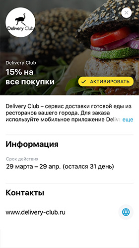 промокод для tinkoff all games. Смотреть фото промокод для tinkoff all games. Смотреть картинку промокод для tinkoff all games. Картинка про промокод для tinkoff all games. Фото промокод для tinkoff all games